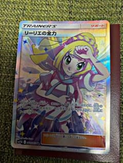 クリスAさん専用のサムネイル