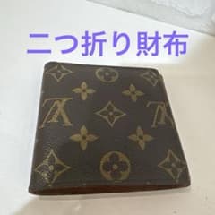 ヴィトン モノグラム ポルトフォイユ マルコ 二つ折り 財布 M61665