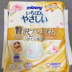 moony 贅沢プレミアム母乳パッドのサムネイル