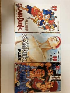 スラムダンク 第29・30・31巻 初版本 3冊セットのサムネイル