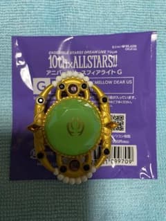 スフィアリング　小鹿 ジュイス　メロアス　あんスタのサムネイル