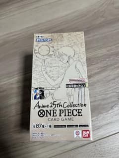 新品未開封ワンピースエクストラブースターAnime25th Collection