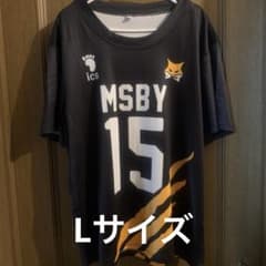 ハイキュー!!MSBYユニフォーム佐久早聖臣上下セットLサイズのサムネイル