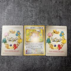 旧裏 のラッキー ポケモンカード ラッキー HP90 LV38 闇からの挑戦