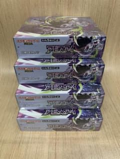 ポケモンカードゲームMEGA アビスアイのサムネイル