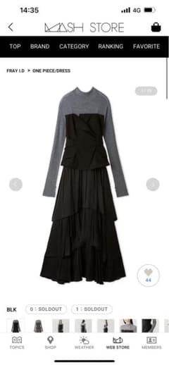 FRAY I.D ビスチェコンビニットワンピース ¥38,500税込 - メルカリ