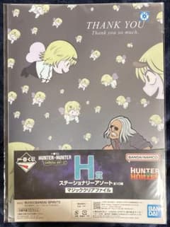 一番くじ HUNTER × HUNTER クリアファイルのサムネイル