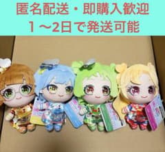 おねがいアイプリ でふぉめぬいぐるみマスコット サンリオ