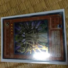 遊戯王 センジュゴット スーパーのサムネイル