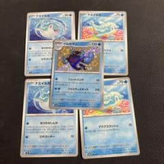 イルカマン S 【色違い】スカーレット&バイオレット おまけ付きのサムネイル