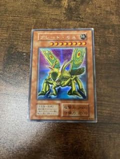 遊戯王 グレート・モス パラレル 初期のサムネイル