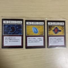 HUNTER×HUNTER G.I. 指定ポケットカード 3枚セットのサムネイル