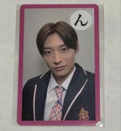 EBiDAN THE LIVE 2026 手書きカルタ トレカ 超特急 アロハのサムネイル