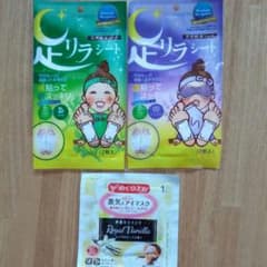 足リラシート・めぐりズムお試しセット★のサムネイル
