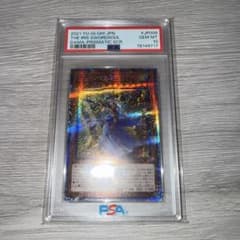PSA10 妖眼の相剣師 プリズマ PSA10 妖眼の相剣師 プリズマ - メルカリ