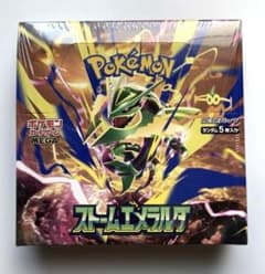 ポケモンカードゲーム ストームエメラルド BOX シュリンク付きのサムネイル