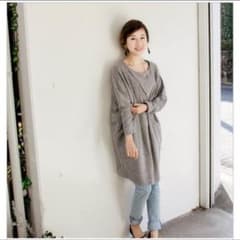授乳服 ミルクティーのサムネイル