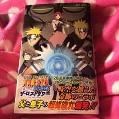 NARUTO ザ・ロストタワーのサムネイル