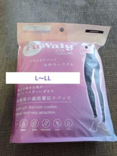 L～LL FuWaly Slim ふわりぃスリムの温活着圧スパッツ - メルカリ
