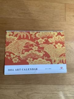 2024JALカレンダーART CALENDARのサムネイル