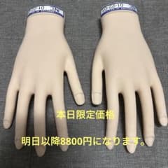 JNEC認定モデルハンド ネイリスト技能検定試験用 - メルカリ