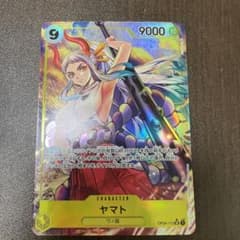 ヤマト　SRのサムネイル