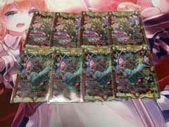 モモキングrx ボルシャックモモキング 各4のサムネイル