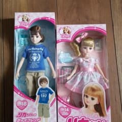 リカちゃんはると君セットお値下げのサムネイル