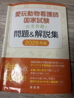 らら☆即購入○様 リクエスト 2点 まとめ商品のサムネイル