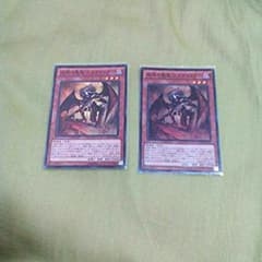 遊戯王　彼岸の悪鬼　スカラマリオンのサムネイル