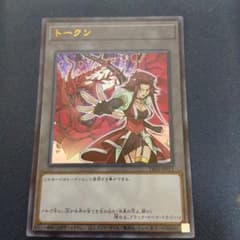 十六夜アキ トークン UR - メルカリ