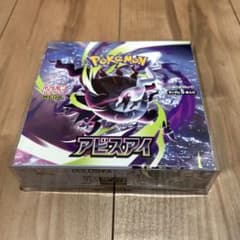 【BOX】 MEGA 拡張パック アビスアイのサムネイル