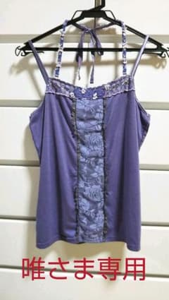 ★唯さま専用★難あり商品★axes femme キャミ&スカートセットのサムネイル