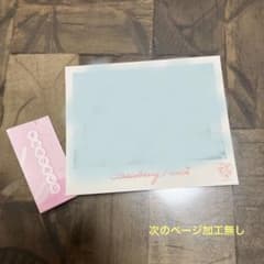 すとぷりブロマイドのサムネイル
