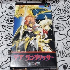 デア ラングリッサーのサムネイル