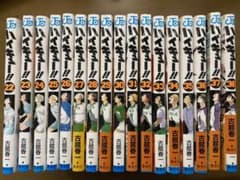 ハイキュー!! 22巻から38巻のサムネイル