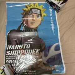 NARUTO ポスター　うずまきナルトのサムネイル