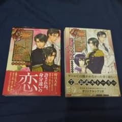 華ヤカ哉、我ガ一族 アンソロジー 漫画 夢桜ラプソデヱ 宮ノ杜 初版 乙女ゲーム 華ヤカ哉、我ガ一族 アンソロジー 漫画 夢桜ラプソデヱ 宮ノ杜 初版