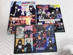 神椿　2冊セット　Vtuberスタイル　コンプティーク　神椿市建設中のサムネイル