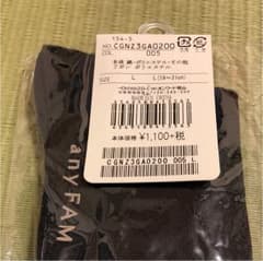 新品‼︎   anyFAM 黒ハイソックスのサムネイル