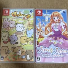 げっし〜ず みんなでちょこまか村づくり プリティープリンセス 2本