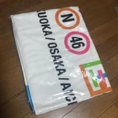 乃木坂46 真夏の全国ツアー2018 ビッグタオルのサムネイル