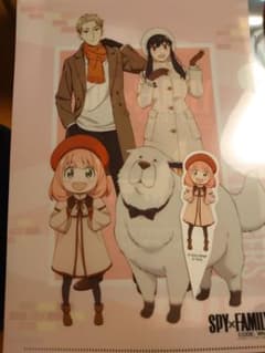 スパイ×ファミリー　ガストオリジナルファイルのサムネイル