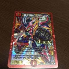 デュエルマスターズのサムネイル