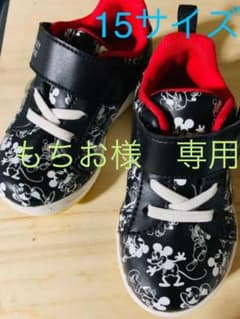 もちお様　専用のサムネイル