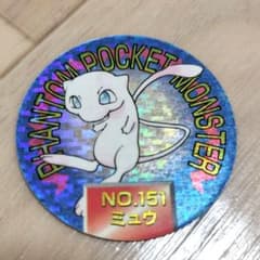 ポケモンメンコ 約50枚セット　ミュウ　　ピカチュウ　リザードン　当時物 ポケモンメンコ 約50枚セット ミュウ ピカチュウ リザードン 当時物