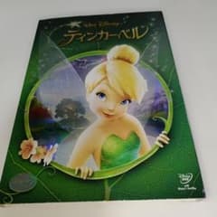 ティンカーベル初野 CD 廃盤 ティンカー・ベル('08米) - メルカリ