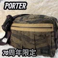 美品 ポーター 70周年限定 ウエストバッグ カモフラ 迷彩 ボディ 