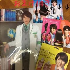 嵐  ワクワク学校  クリアファイルのサムネイル