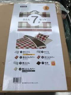 のりぴーさん専用のサムネイル